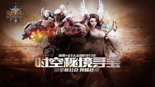 前暴雪设计师透露：前员工新工作室寻投资很难