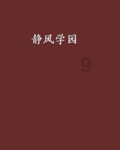 滑动蓝色方块选关版