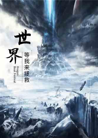 孤岛危机