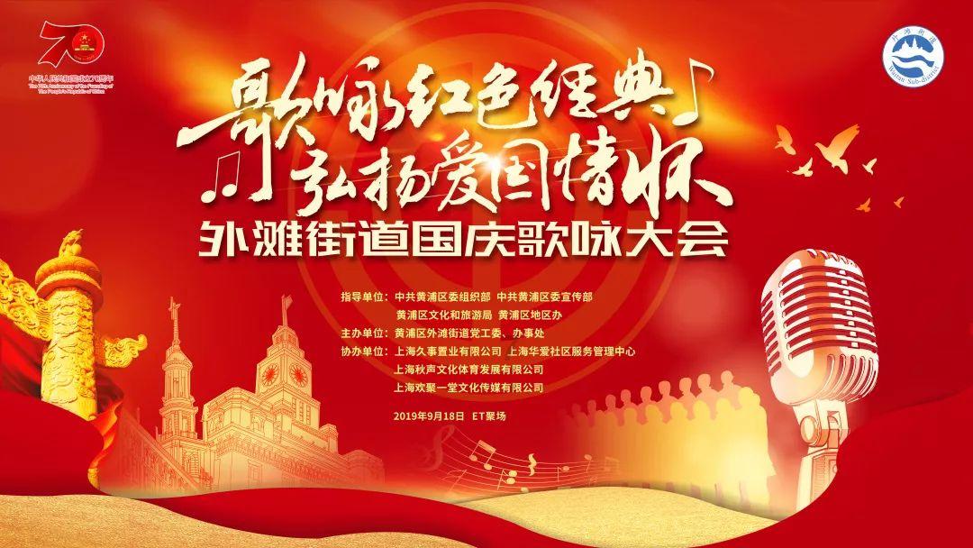 沿河官舟镇：新春“足”够燃 精彩“篮”不住