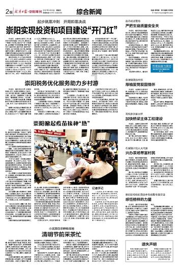 东坡肉和红烧肉有什么区别？游戏画面